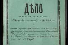 0148-001-387-001