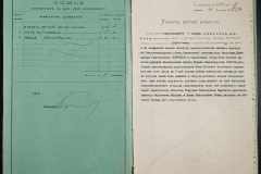 0148-001-387-002