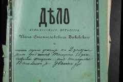 0148-001-388-001