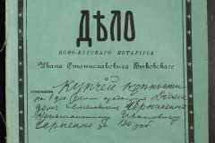 0148-001-389-001