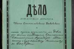 0148-001-390-001