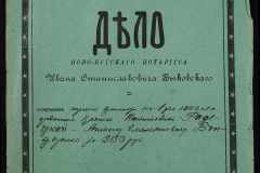 0148-001-392-001