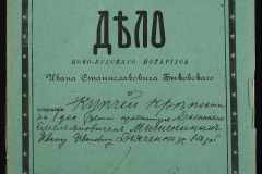 0148-001-393-001