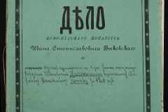 0148-001-394-001