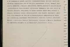 0148-001-394-003