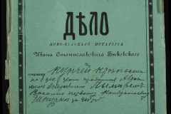 0148-001-395-001