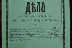 0148-001-396-001