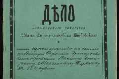 0148-001-397-001