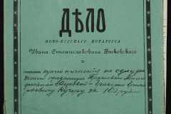 0148-001-398-001