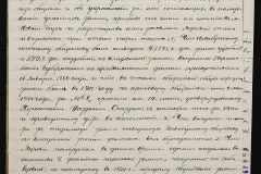 0148-001-398-005