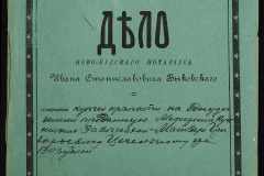 0148-001-399-001