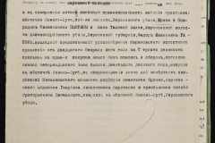 0148-001-400-003