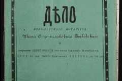 0148-001-401-001