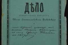0148-001-403-001
