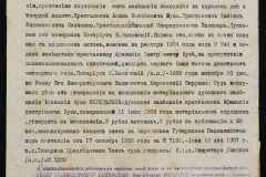 0148-001-404-008