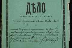 0148-001-406-001