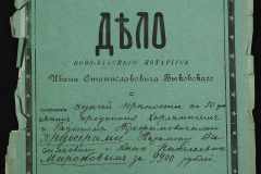 0148-001-407-001