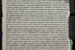 0148-001-407-004