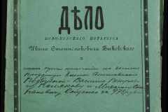 0148-001-408-001