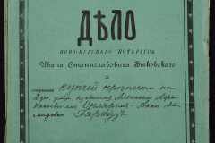 0148-001-409-001