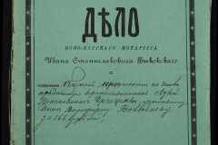 0148-001-410-001