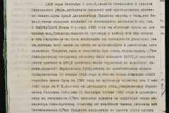 0148-001-410-005