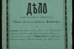 0148-001-411-001