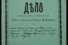 0148-001-412-001