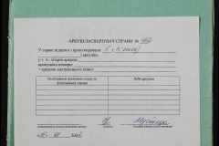 0148-001-412-010