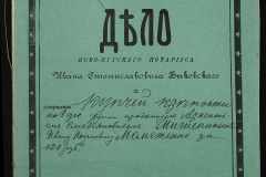 0148-001-413-001