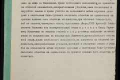 0148-001-413-004
