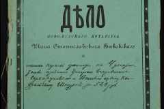 0148-001-415-001