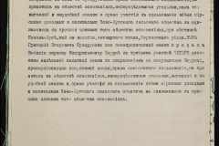 0148-001-415-004