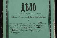 0148-001-417-001