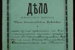 0148-001-419-001