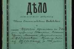 0148-001-420-001