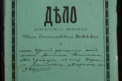 0148-001-423-001