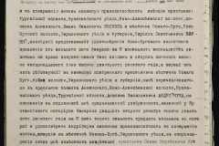 0148-001-423-003