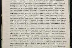 0148-001-423-008