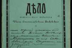 0148-001-425-001