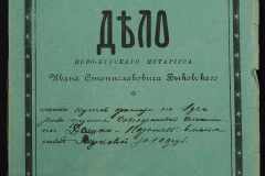 0148-001-426-001