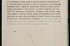 0148-001-426-003