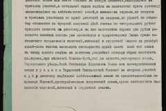 0148-001-426-004