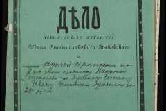 0148-001-427-001