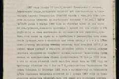 0148-001-427-005