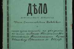 0148-001-428-001