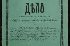 0148-001-429-001