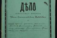 0148-001-431-001