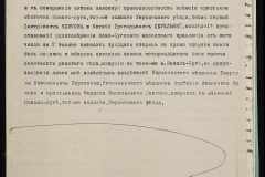 0148-001-431-003