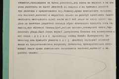 0148-001-431-004